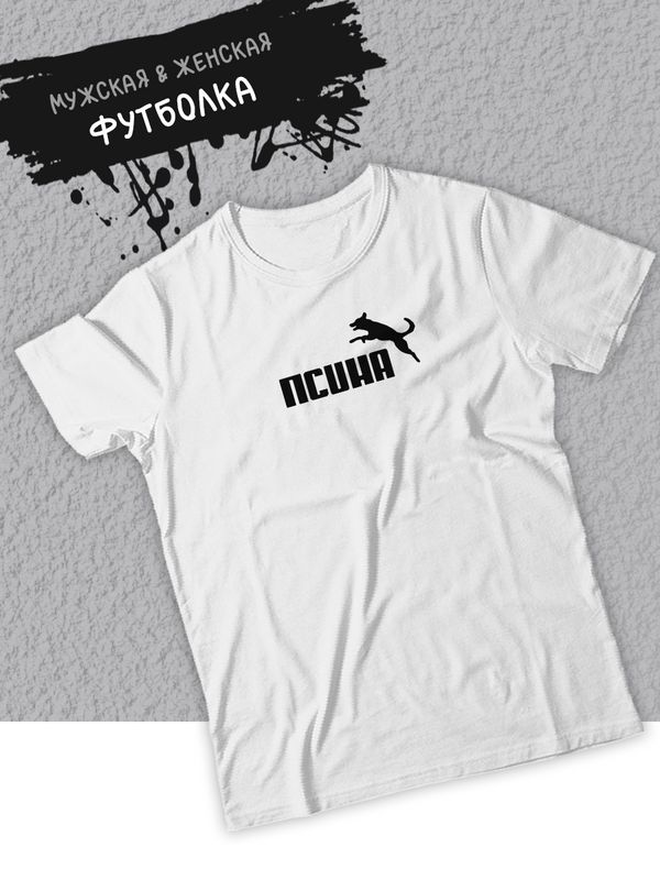 Футболка оверсайз летняя