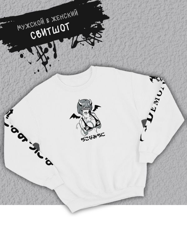 Свитшот женский оверсайз с принтом хентай аниме тян ахегао Свитшот женский оверсайз с принтом хентай аниме тян ахегао