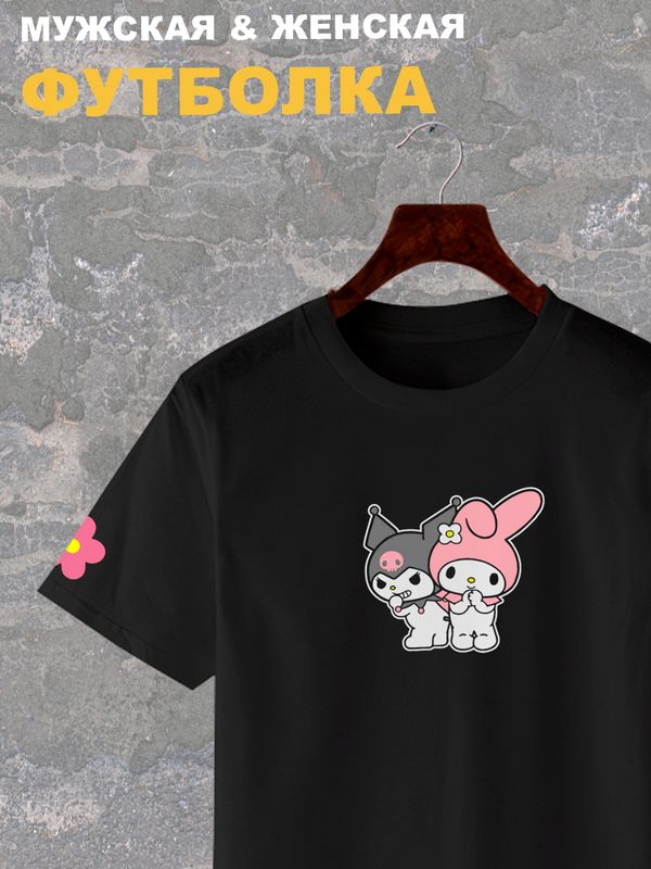 Футболка аниме Hello Kitty хеллоу китти Куроми Kuromi оверсайз с принтом