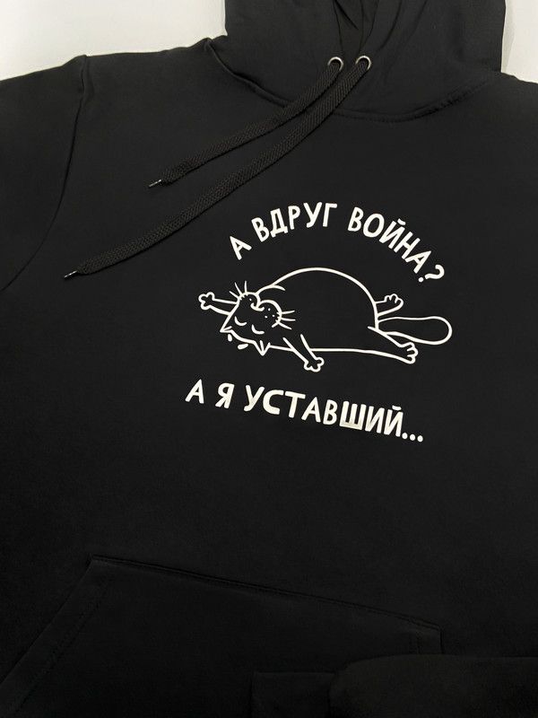Худи