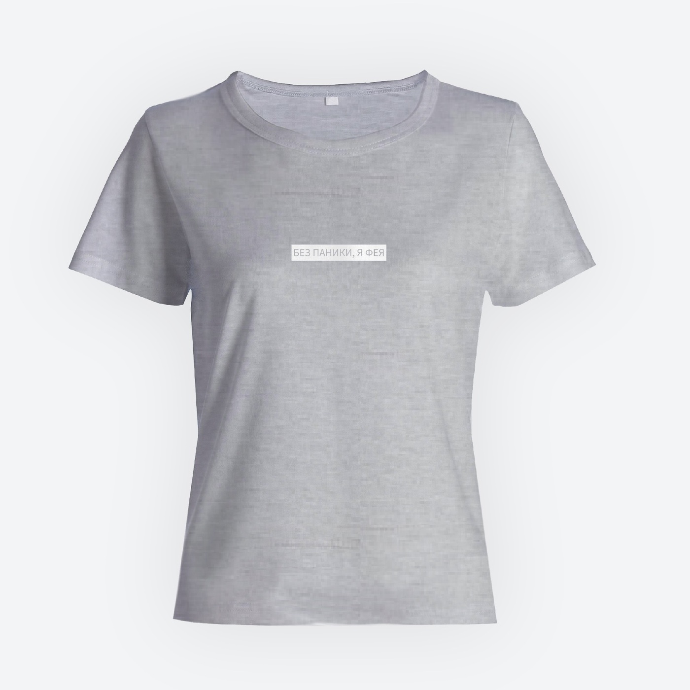 Футболка с прикольным принтом