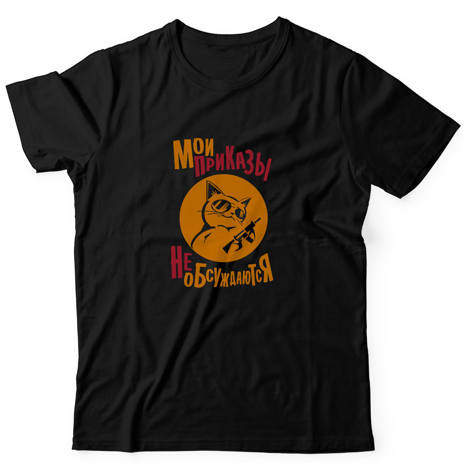 Футболка со смешным изображением