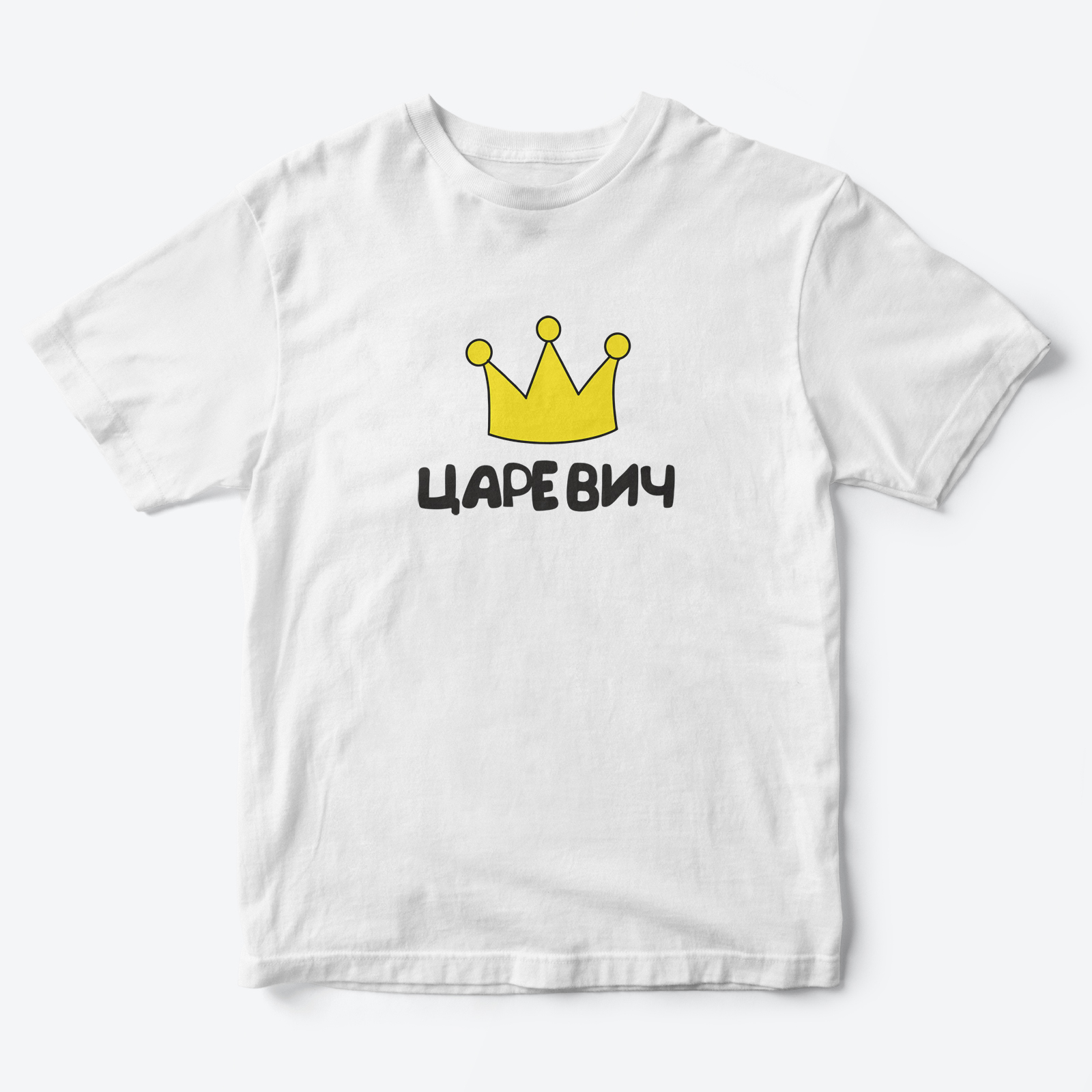 Футболки Family Look для всей семьи