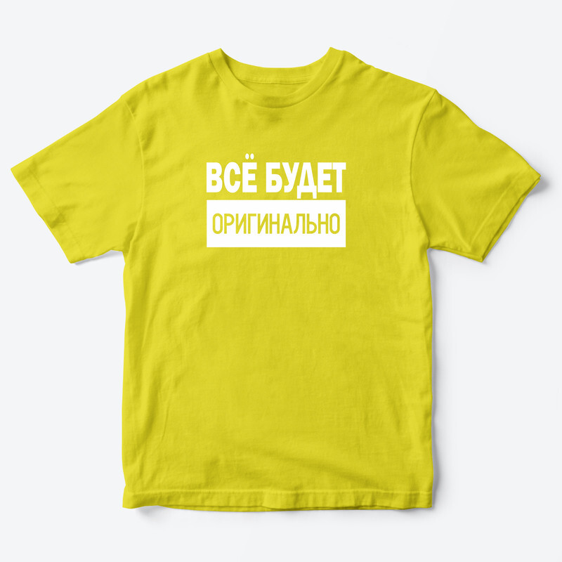 Детская футболка для девочки с рисунком Крылатый пони