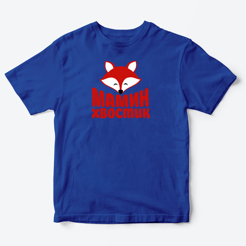 Детская футболка для девочки с рисунком Мамин хвостик