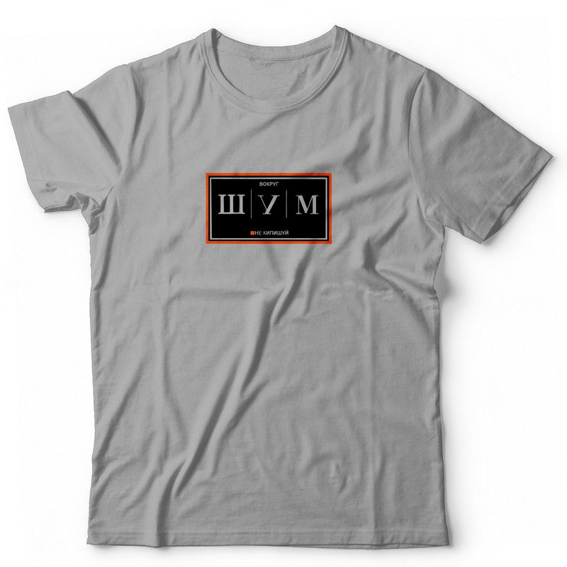 Футболка с прикольным смешным принтом оверсайз