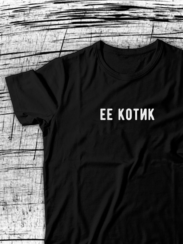 Парные футболки для влюбленных и подруг оверсайз