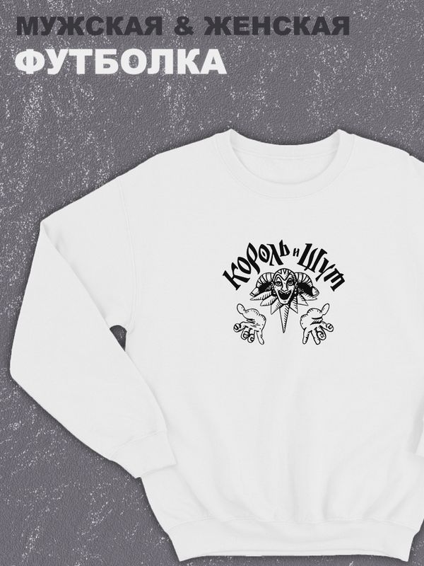 Свитшот женское оверсайз с принтом надписью  Свитшот женское оверсайз с принтом надписью