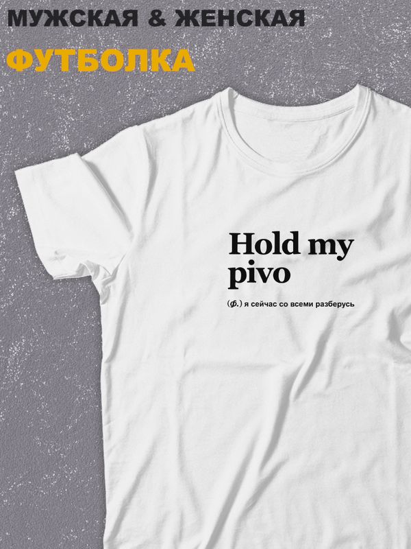 футболка оверсайз с принтом надписью