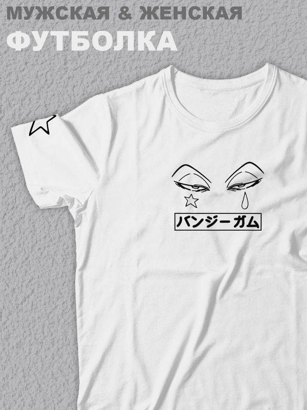 Футболка оверсайз с принтом аниме Хантер х Хантер