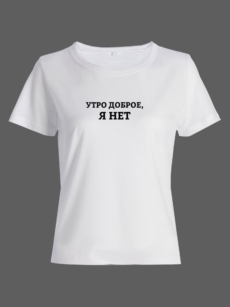 футболка с надписью 