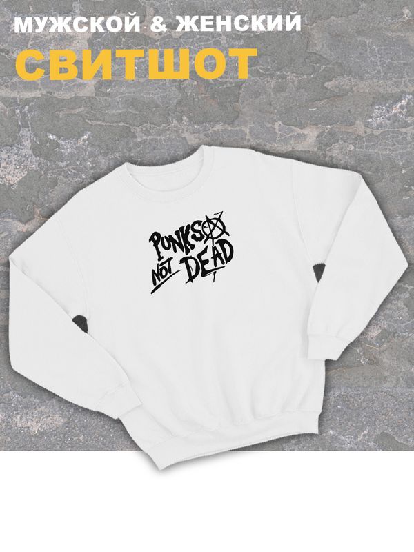 Свитшот белый Король и Шут киш punks not dead оверсайз. Кофта женская хлопковая трикотажная с капюшоном, принтом, надписью анархия горшок панк рок, одежда унисекс женская, для подростка и молодежи rock Свитшот белый Король и Шут киш punks not dead оверсайз. Кофта женская хлопковая трикотажная с капюшоном, принтом, надписью анархия горшок панк рок, одежда унисекс женская, для подростка и молодежи rock