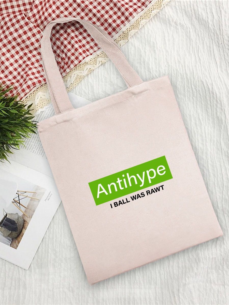 Эко сумка шоппер тканевая хозяйственная с принтом Antihype