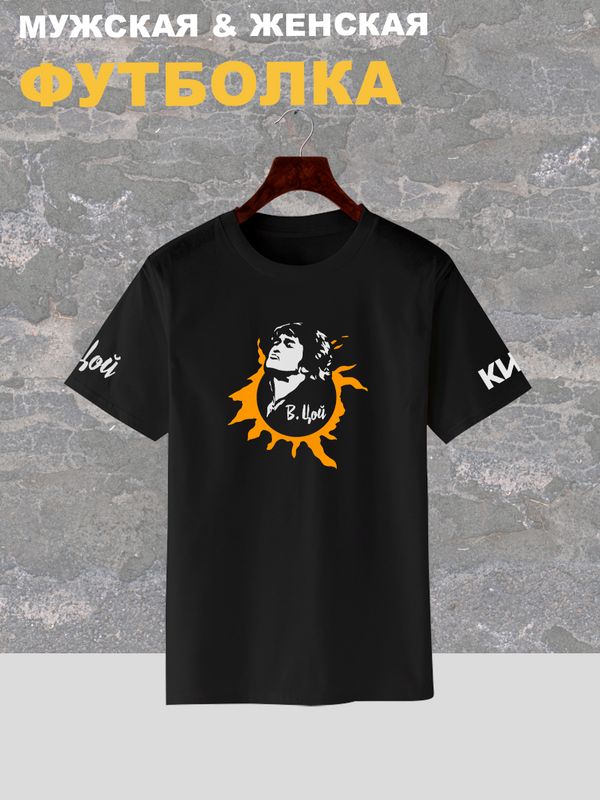 Футболка Виктор Цой Кино лого y2k оверсайз с принтом
