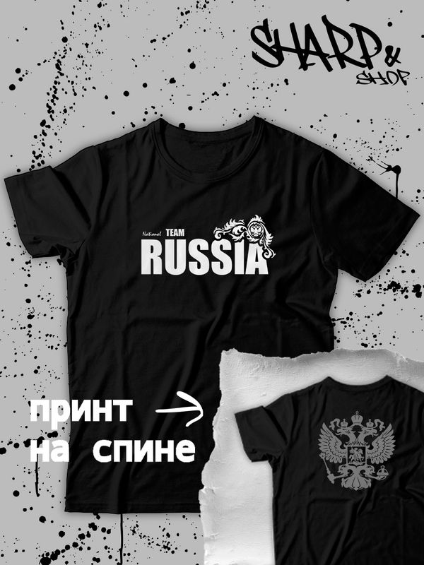 Футболка с принтом National Team Russia