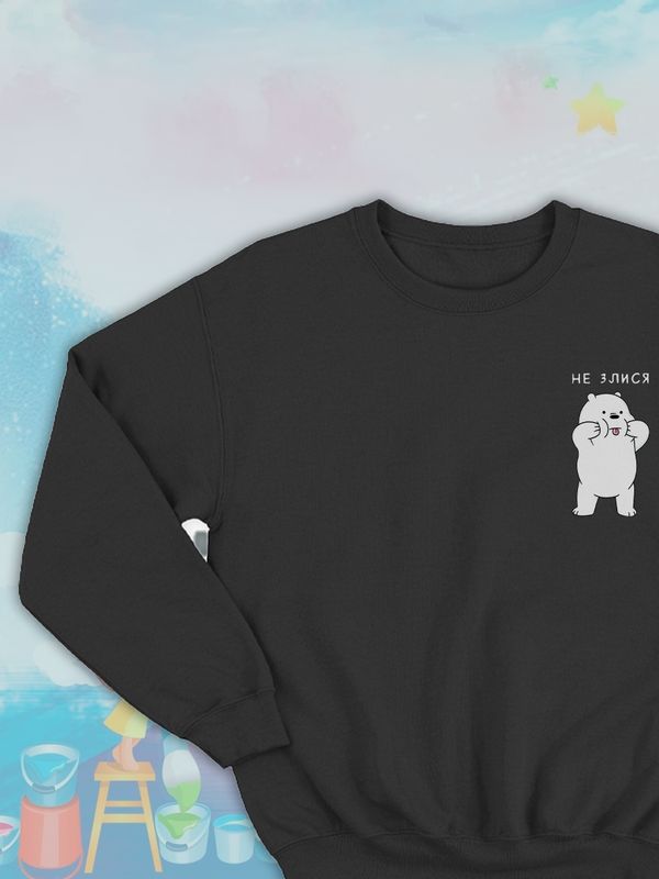 Парные свитшоты We Bare Bears Белый не злися черная мужская с принтом Вся правда о медведях для влюбленных пар парня и девушки, двоих подруг и друзей, мемная андеграунд парная одежда y2k оверсайз Парные свитшоты We Bare Bears Белый не злися черная мужская с принтом Вся правда о медведях для влюбленных пар парня и девушки, двоих подруг и друзей, мемная андеграунд парная одежда y2k оверсайз