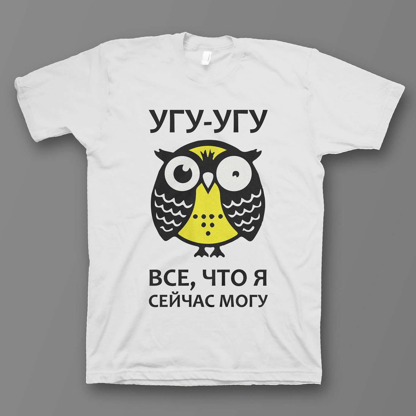 футболка с прикольным принтом 