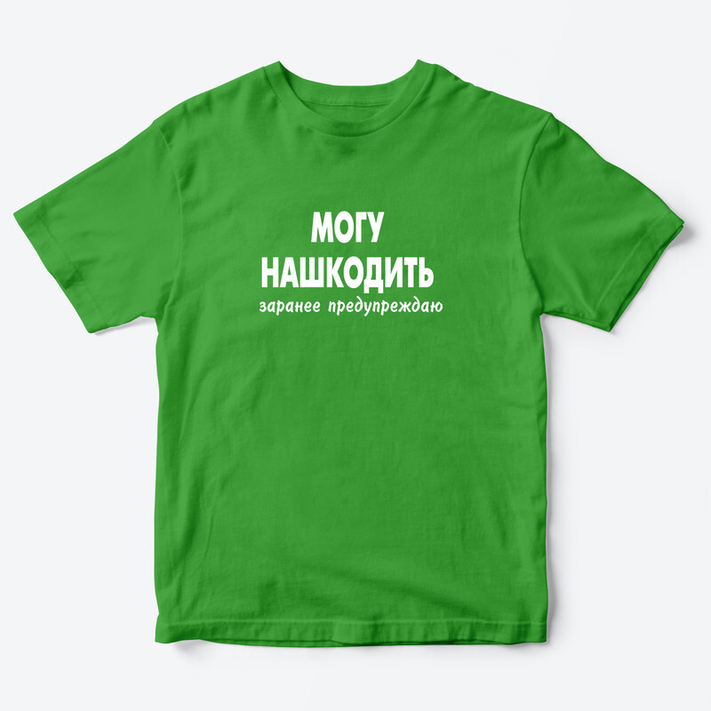 Детская футболка для девочки с рисунком Могу нашкодить