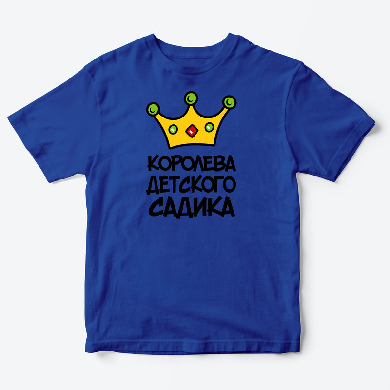 Детская футболка для девочки с рисунком Королева детского садика