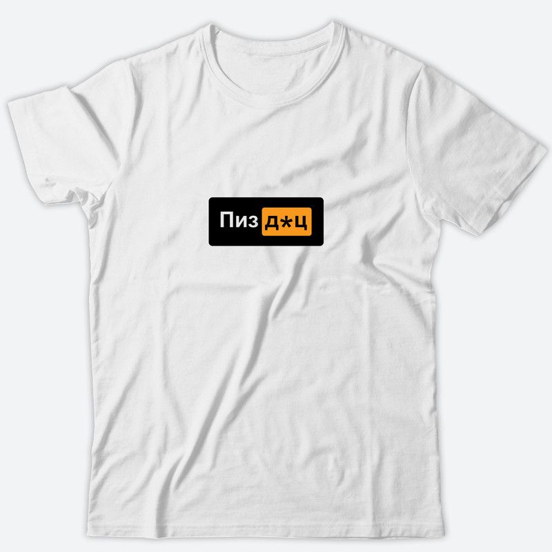 Футболка с прикольным смешным принтом оверсайз