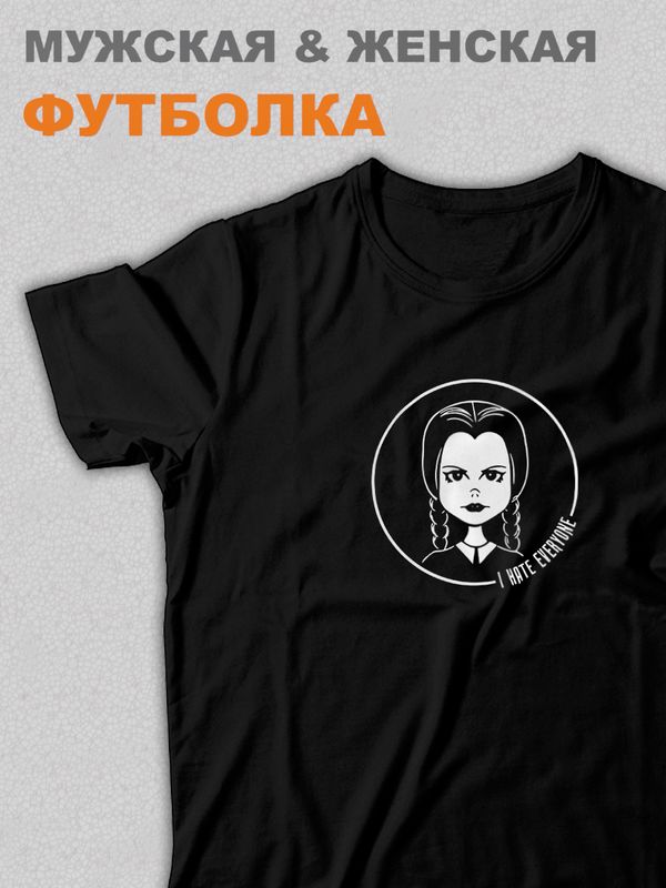 Футболка оверсайз с принтом надписью унисекс Уэнсдей