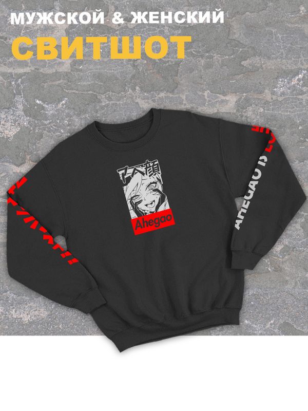 Свитшот женский черный оверсайз с принтом аниме Хентай ahegao hentai. Свитшот женский черный оверсайз с принтом аниме Хентай ahegao hentai.