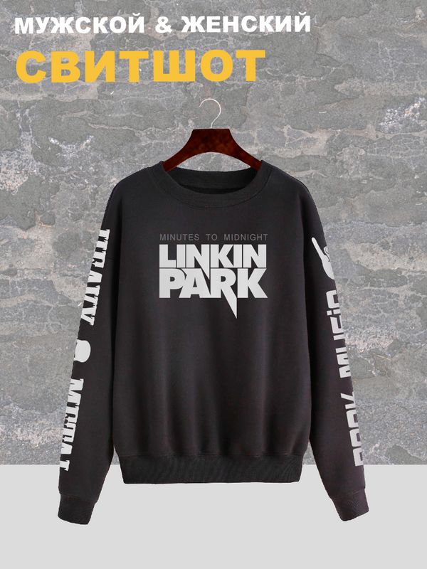 Свитшот Линкин парк rock унисекс, Свитшот Линкин парк rock унисекс,