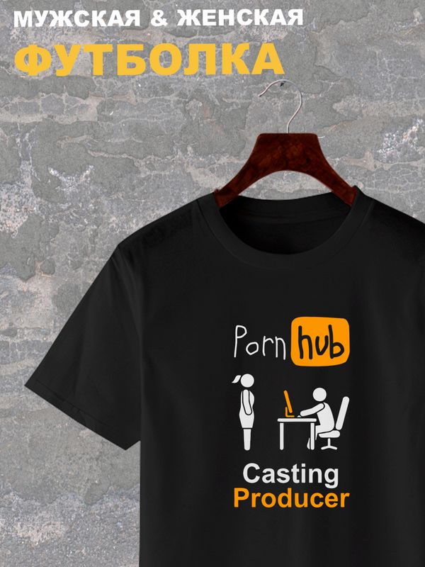 Футболка с принтом Casting producer pornhub