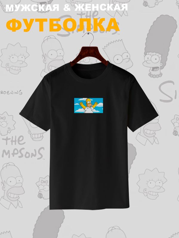 Футболка Гомер Симпсон мем Homer Simpson Симпсоны с принтом