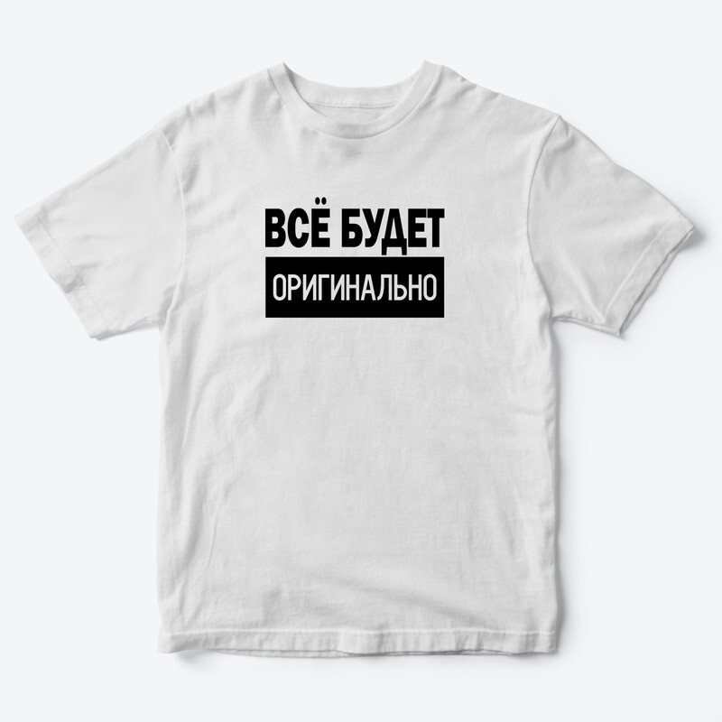 Детская футболка для девочки с рисунком Крылатый пони