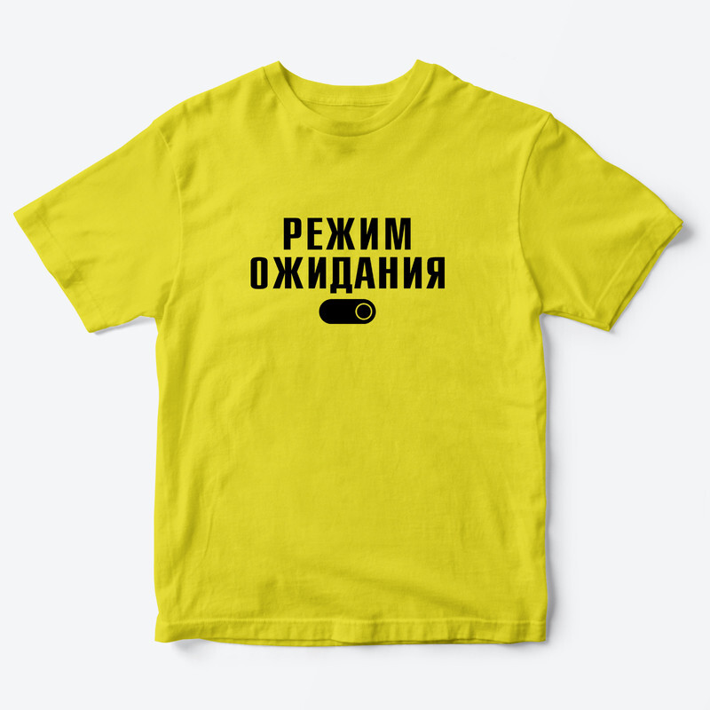 Детская футболка для девочки с рисунком Режим ожидания У папы мой характер
