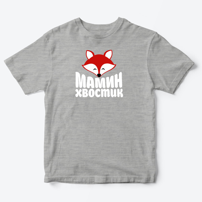 Детская футболка для девочки с рисунком Мамин хвостик