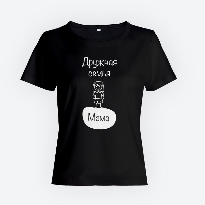 Футболки Фэмили Лук для всей семьи