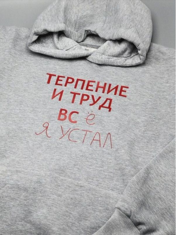 Худи