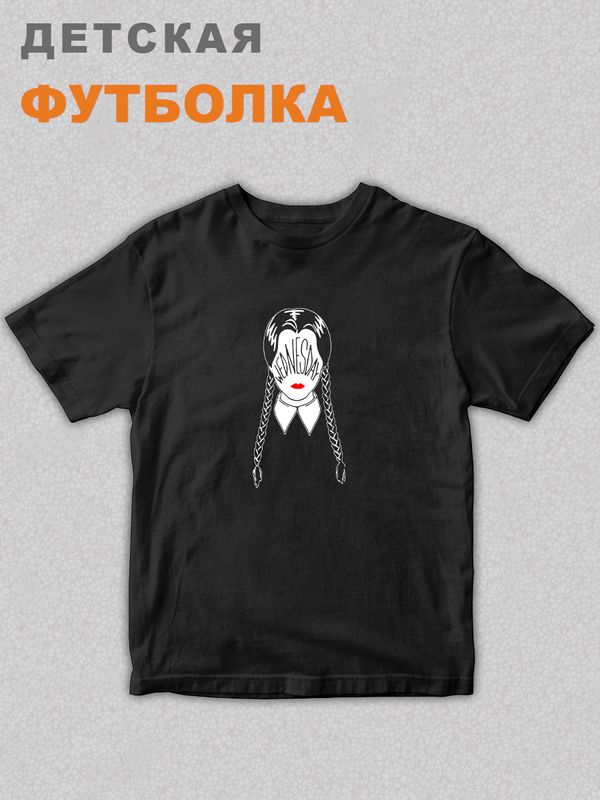 Футболка детская оверсайз с принтом Уэнсдей