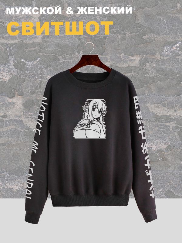 Свитшот аниме тян девушка хентай hentai y2k черная оверсайз с принтом надписью рисунком тянки тянка senpai унисекс мужская женская для подростков молодежи и взрослых хлопковая трикотажная в подарок Свитшот аниме тян девушка хентай hentai y2k черная оверсайз с принтом надписью рисунком тянки тянка senpai унисекс мужская женская для подростков молодежи и взрослых хлопковая трикотажная в подарок