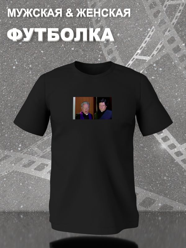 Футболка мем со священником с принтом