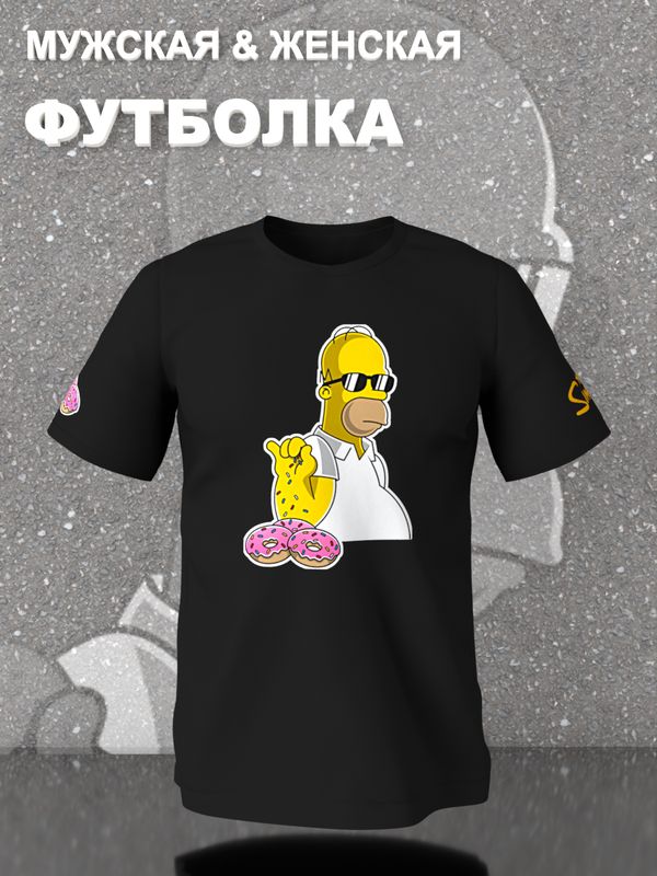 Футболка Гомер Симпсон Симпсоны с принтом