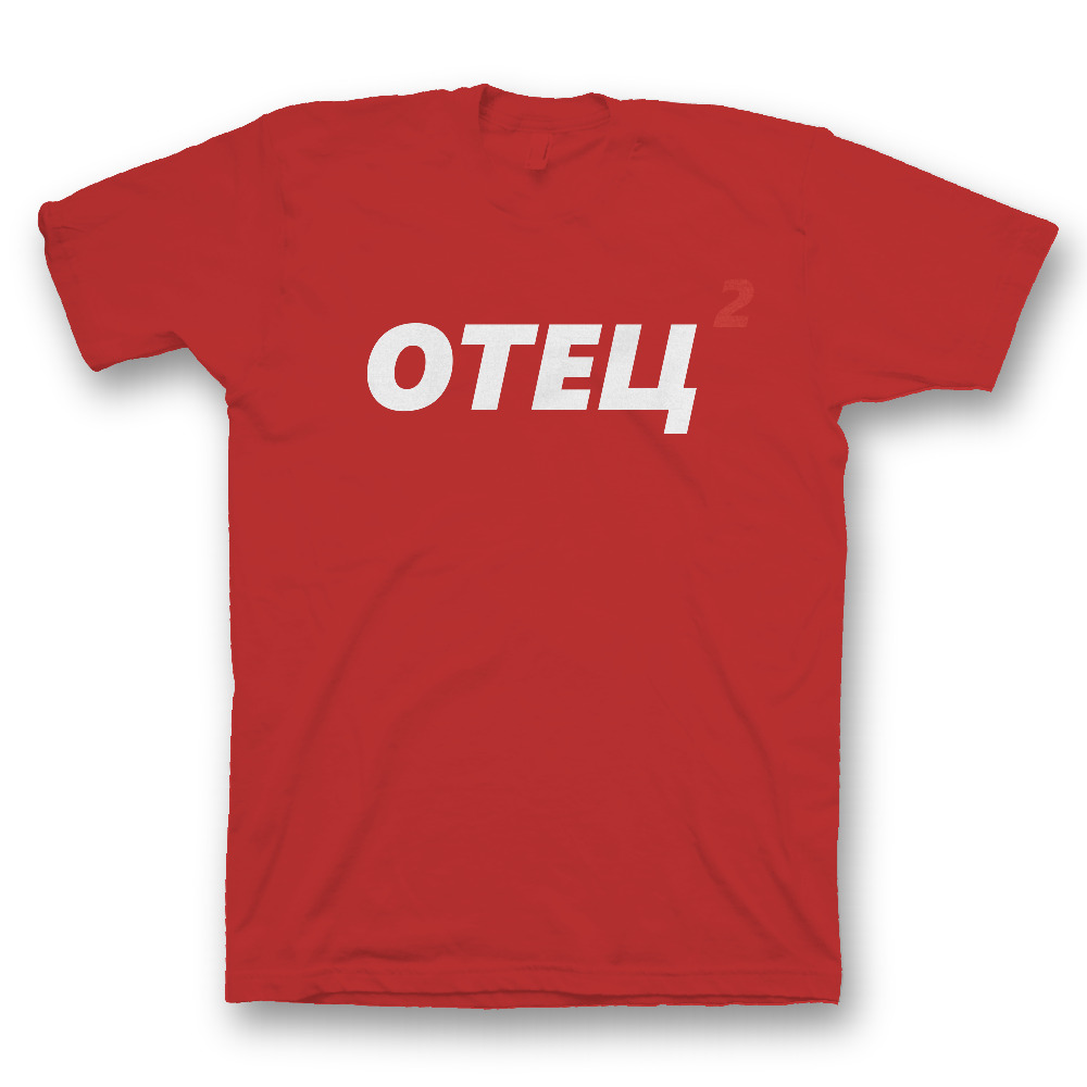 Футболка с прикольным принтом