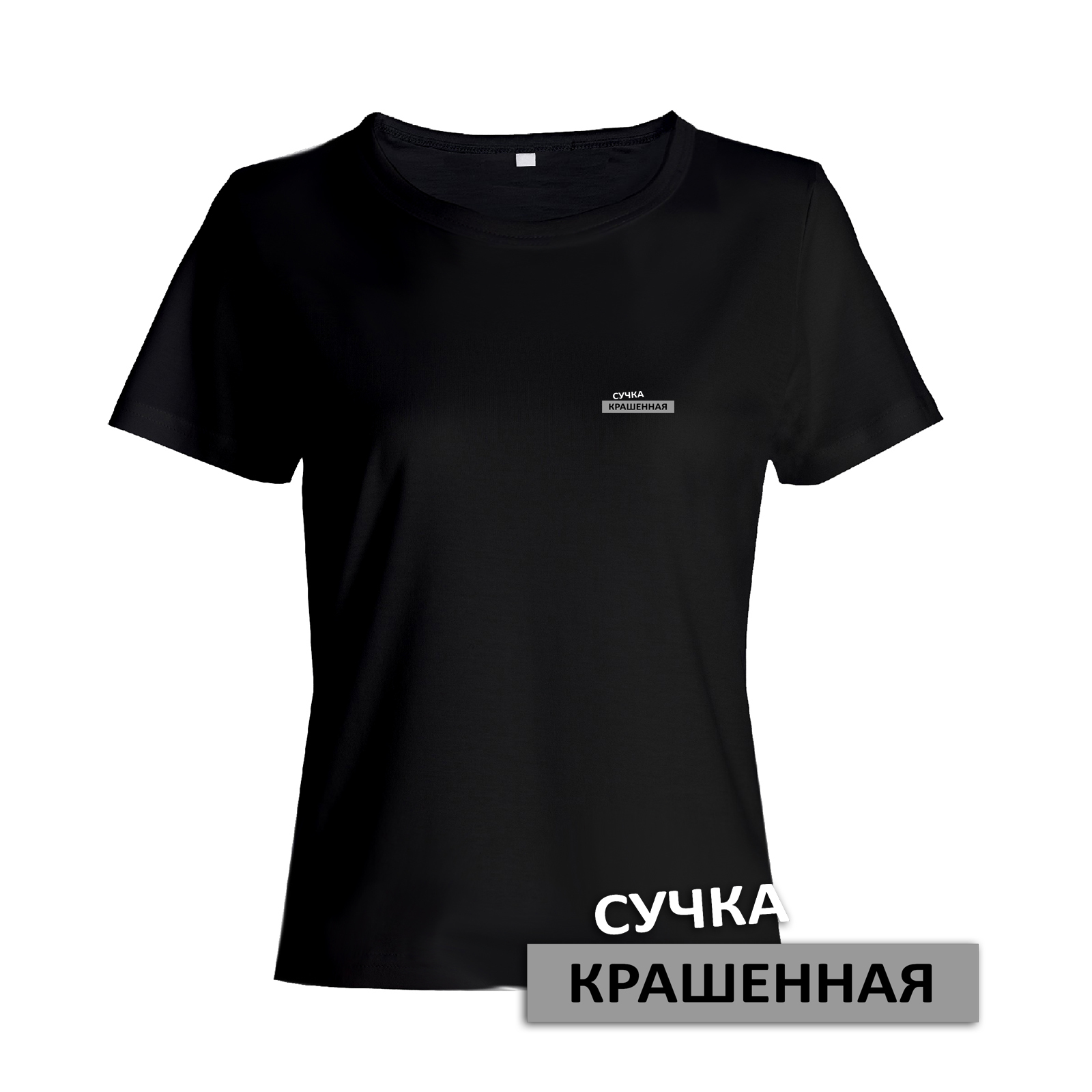 Футболка с прикольным принтом