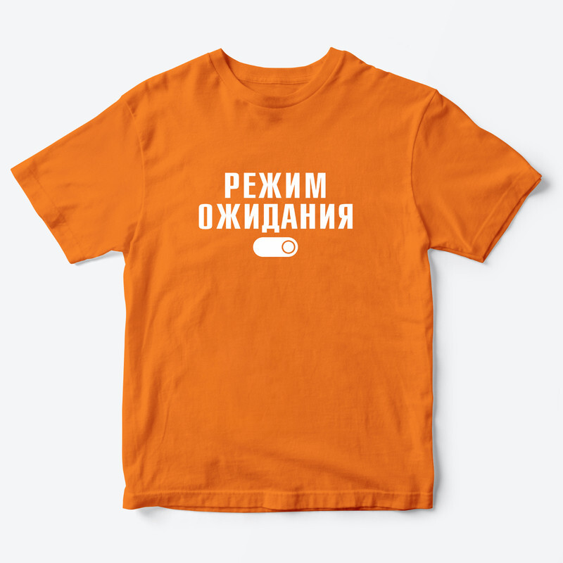 Детская футболка для девочки с рисунком Режим ожидания У папы мой характер