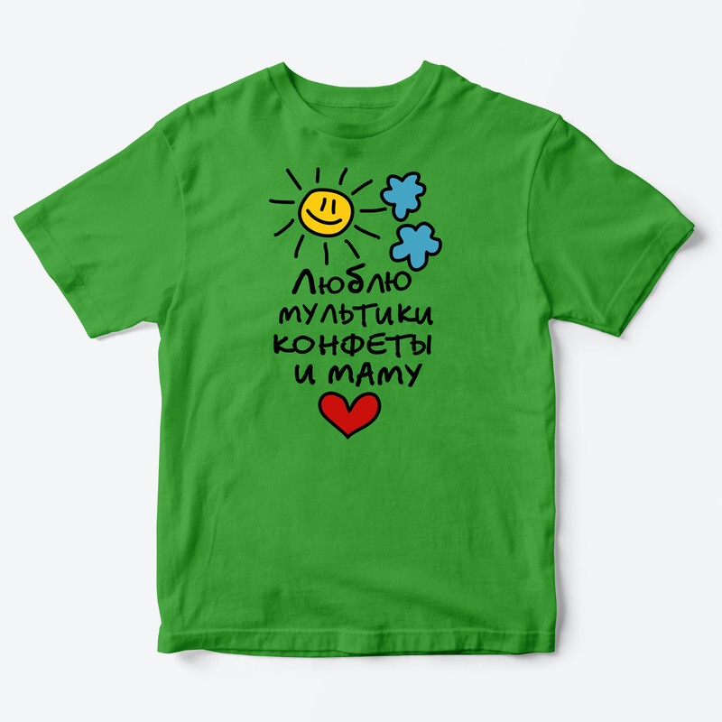 Детская футболка для девочки с рисунком Люблю мультики