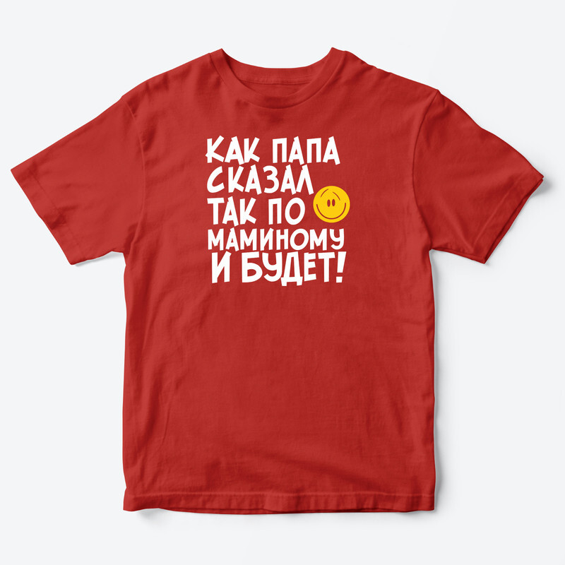 Детская футболка для девочки с рисунком Как папа сказал