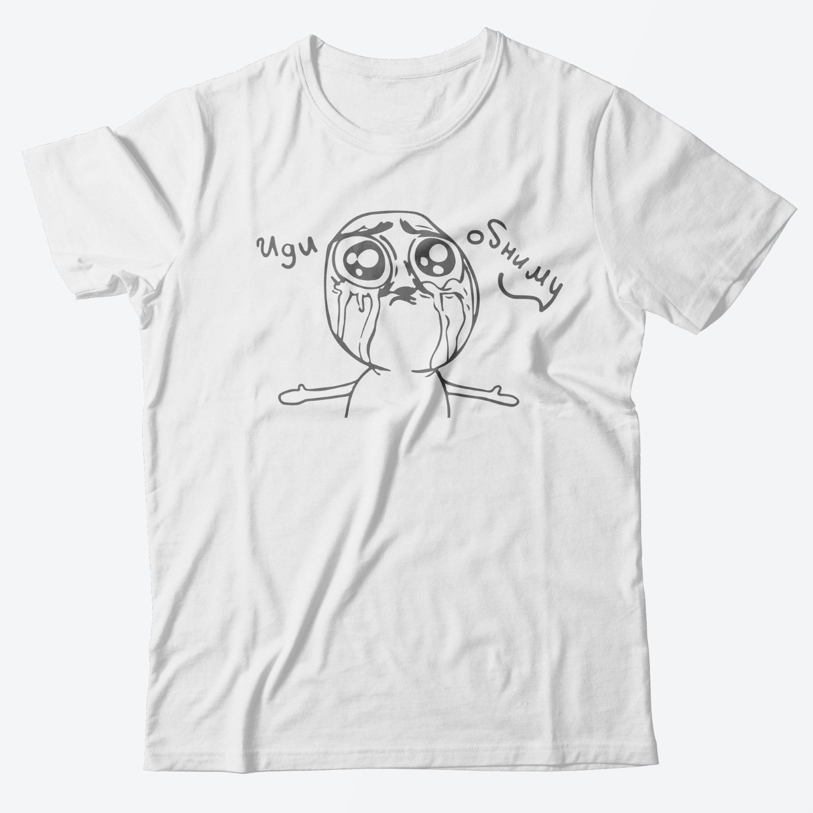 Футболка с прикольным смешным принтом оверсайз