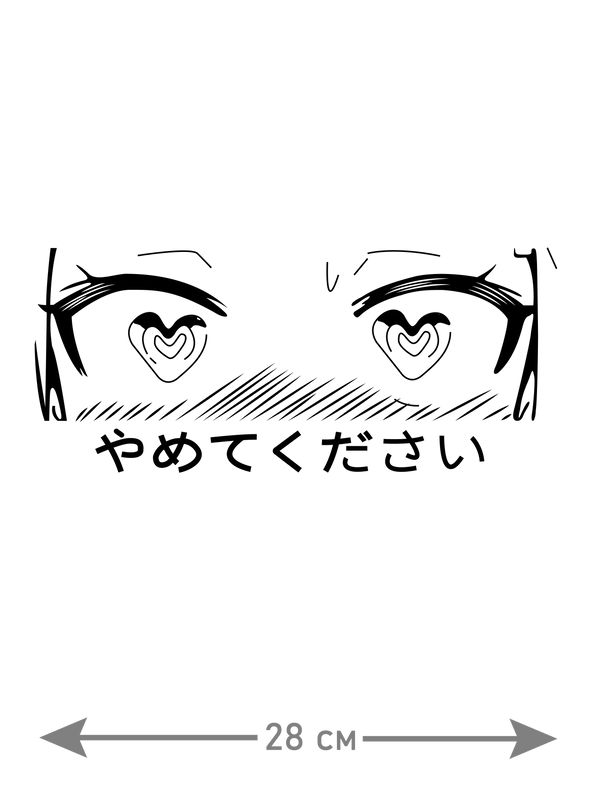 Наклейки на автомобиль, прикольные наклейки с аниме