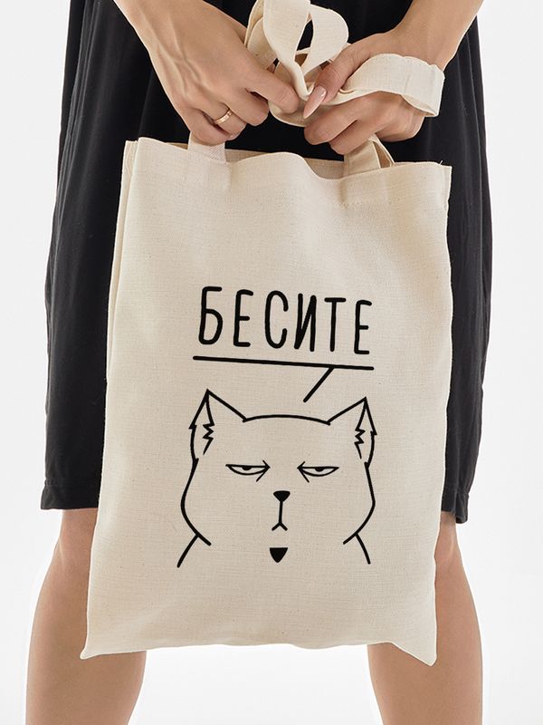 Сумка шоппер женская с принтом надписью рисунком мемом котом черный бежевый без молнии