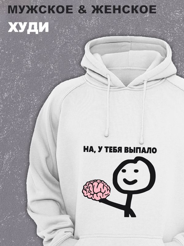 Худи