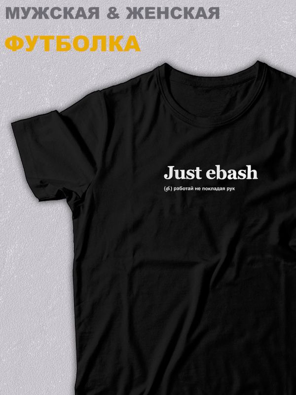 футболка оверсайз с принтом надписью