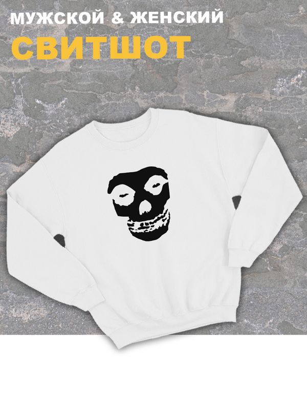 Свитшот Король и Шут киш оверсайз белый с черепом misfits череп с принтом надписью анархия панк рок одежда унисекс мужская и женская детская для подростка молодежи хлопковая трикотажная кофта Свитшот Король и Шут киш оверсайз белый с черепом misfits череп с принтом надписью анархия панк рок одежда унисекс мужская и женская детская для подростка молодежи хлопковая трикотажная кофта