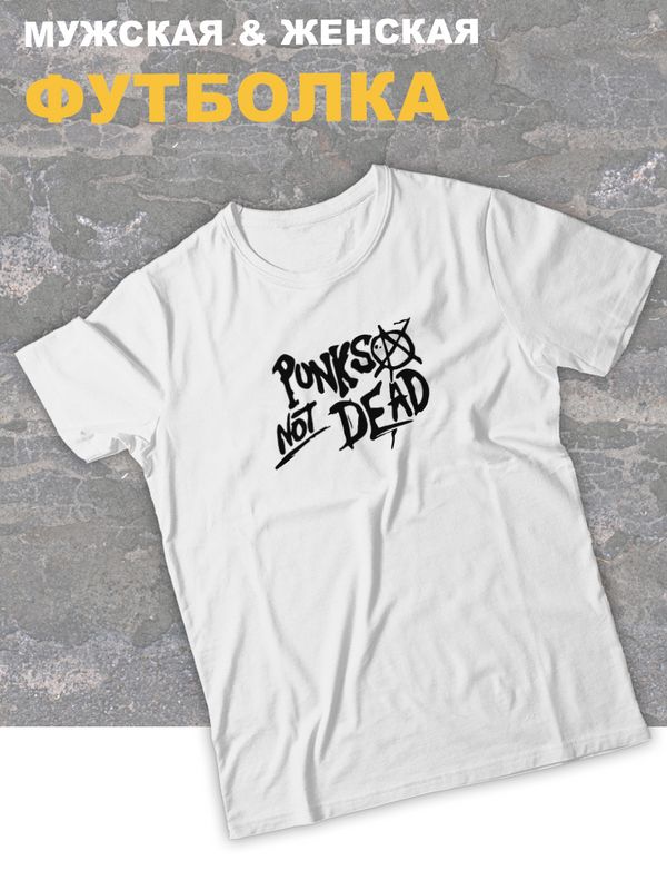 Футболка белая Король и Шут киш punks not dead оверсайз